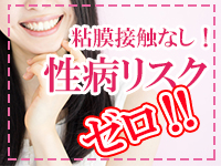 ゴールドハンズで働くメリット5