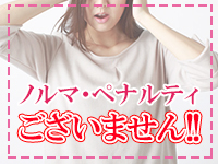 ゴールドハンズで働くメリット6