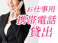 ゴールドハンズで働くメリット9