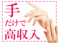 ゴールドハンズで働くメリット8