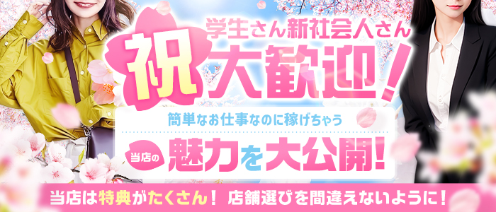 ゴールドハンズ