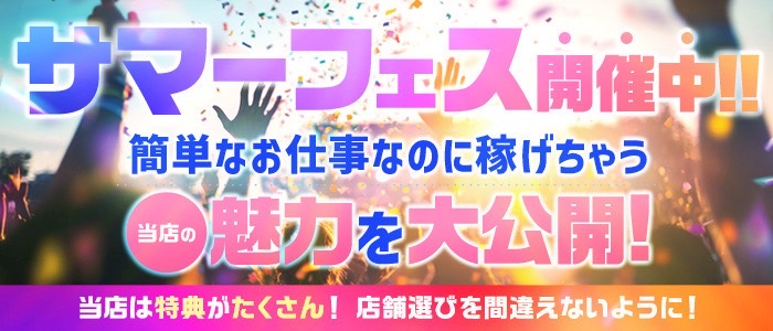 ゴールドハンズの求人画像