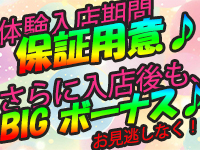 ゴールドハンズで働くメリット1