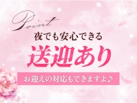 名古屋・栄メンズエステ～HANIEL～で働くメリット7