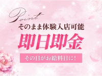 名古屋・栄メンズエステ～HANIEL～で働くメリット8