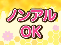 Hanitoraで働くメリット3