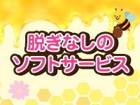 Hanitoraで働くメリット5