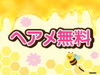 Hanitoraで働くメリット6