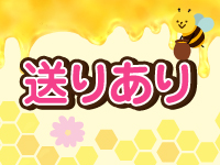 Hanitoraで働くメリット7