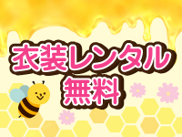 Hanitoraで働くメリット9