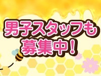 Hanitoraで働くメリット8