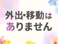 プルプル京都性感エステ はんなりで働くメリット3