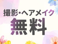 プルプル京都性感エステ はんなりで働くメリット7