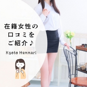 【女性の声】口コミをピックアップしてみました📢のアイキャッチ画像