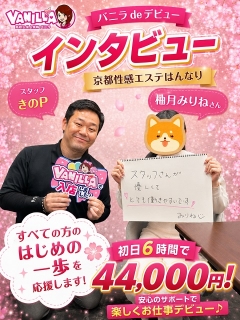 風俗未経験だった朝比奈みみさんの画像