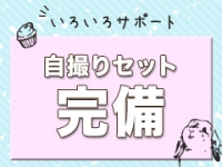 プルプル札幌性感エステはんなりで働くメリット8