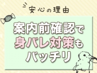 プルプル札幌性感エステはんなりで働くメリット6