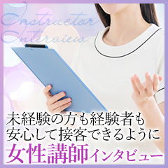 「未経験・経験者ともに安心できるサポートをします」女性講師インタビューのアイキャッチ画像
