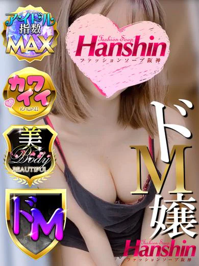 まさみさん