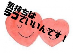 当店のサポートは？のアイキャッチ画像