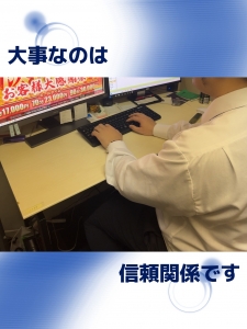 スタッフの魅力のアイキャッチ画像