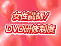 神戸三宮ﾒﾝｽﾞｴｽﾃ はぴスパで働くメリット8