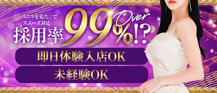 ハプニング熊谷店の求人画像