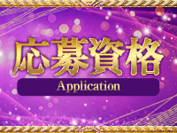 ハプニング熊谷店で働くメリット2