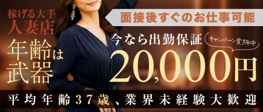 ハプニング熊谷店
