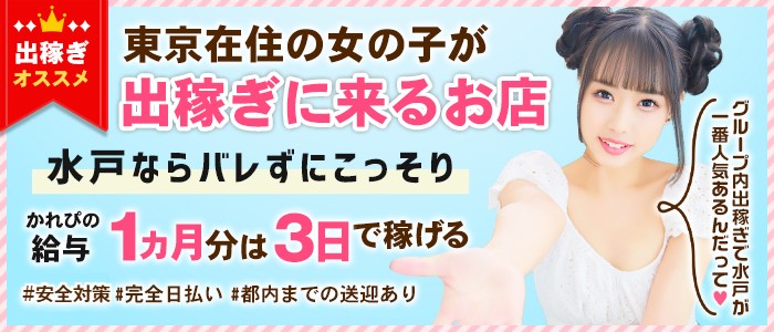 ハピネス＆ドリーム