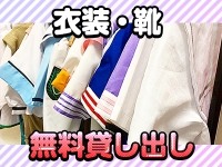 ハピネス＆ドリーム（ハピネスグループ）で働くメリット2