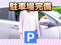 ハピネス＆ドリーム（ハピネスグループ）で働くメリット6