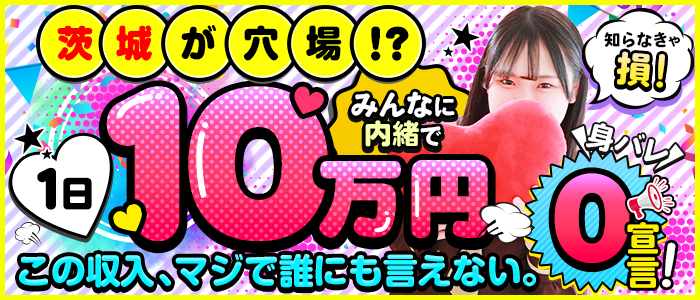 ハピネス＆ドリームの求人情報