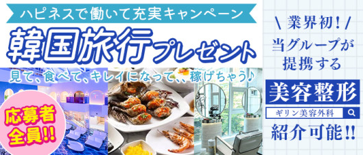 ハピネス&ドリーム