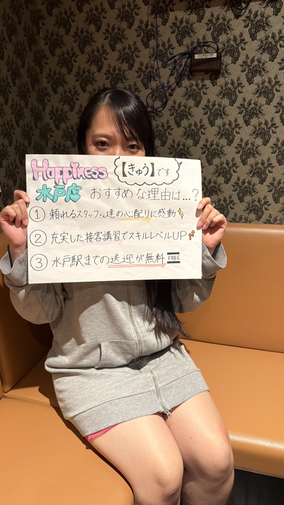 ハピネス＆ドリームのその他画像2