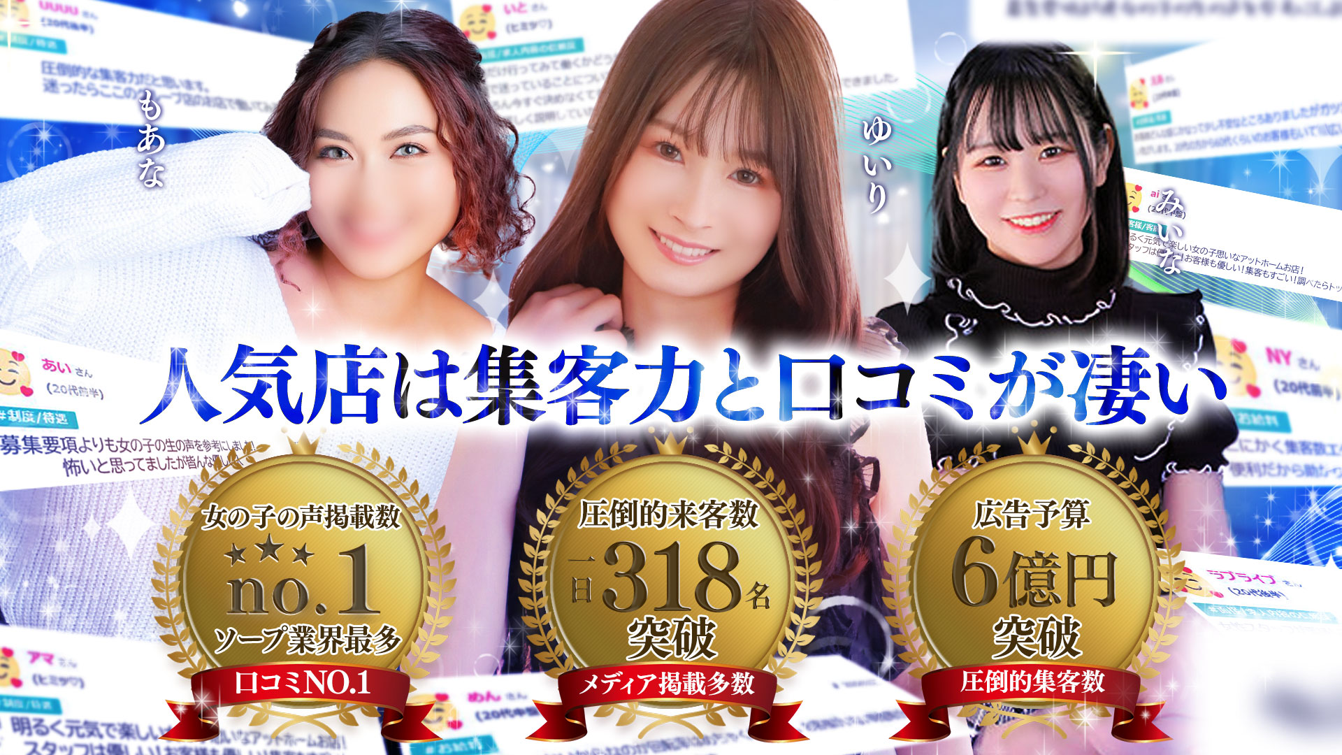 ハピネス東京 五反田店（ﾊﾋﾟﾈｽｸﾞﾙｰﾌﾟ）の求人画像