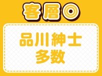 ハピネス東京 五反田店（ﾊﾋﾟﾈｽｸﾞﾙｰﾌﾟ）で働くメリット3
