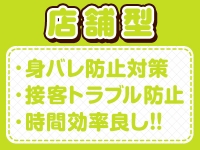 ハピネス東京 五反田店（ﾊﾋﾟﾈｽｸﾞﾙｰﾌﾟ）で働くメリット4