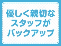 ハピネス東京 五反田店（ﾊﾋﾟﾈｽｸﾞﾙｰﾌﾟ）で働くメリット6