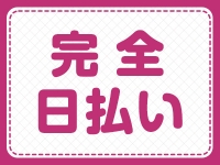 ハピネス東京 五反田店（ﾊﾋﾟﾈｽｸﾞﾙｰﾌﾟ）で働くメリット7