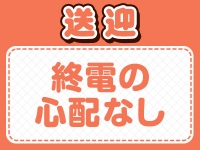 ハピネス東京 五反田店（ﾊﾋﾟﾈｽｸﾞﾙｰﾌﾟ）で働くメリット8