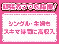 ハピネス東京 五反田店（ﾊﾋﾟﾈｽｸﾞﾙｰﾌﾟ）で働くメリット9