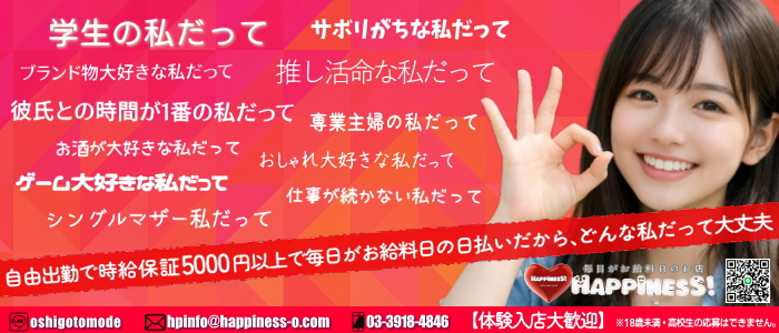 にゅーはぴねす