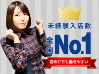 ハピネスグループ求人部で働くメリット3