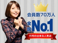 ハピネスグループ求人部で働くメリット2