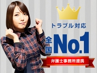 ハピネスグループ求人部で働くメリット5
