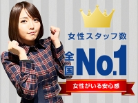 ハピネスグループ求人部で働くメリット8