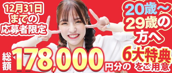 ハピネスグループ求人部の求人画像