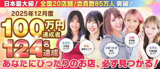 ハピネスグループ求人部