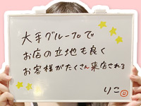 ハピネス福岡（ハピネスグループ）で働くメリット1